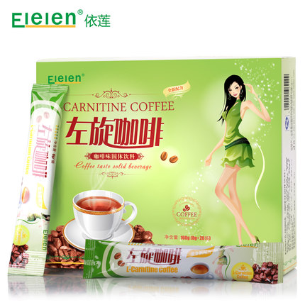 Elelen依蓮左旋減肥咖啡  8g*20袋