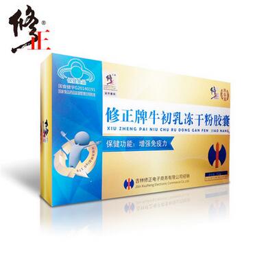 修正牌牛初乳凍干粉膠囊0.2G/粒*10粒/板*6板/盒