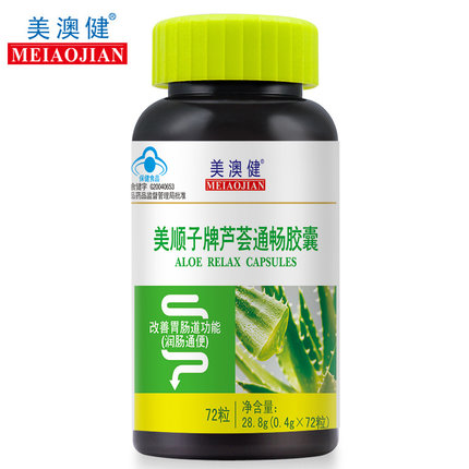 美澳健 蘆薈通暢膠囊 0.4g*72粒
