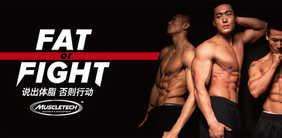 肌肉科技/MUSCLETECH