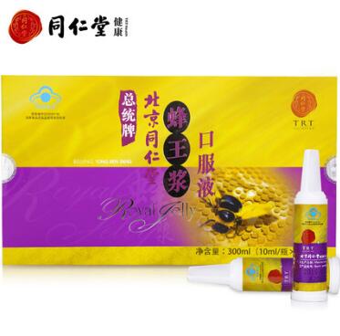 北京同仁堂總統(tǒng)牌蜂王漿口服液10ml/瓶*30瓶