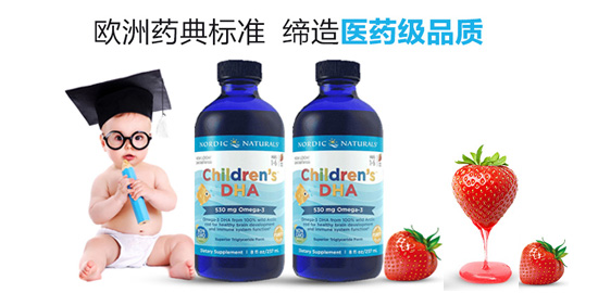 挪威小魚/Nordic Naturals