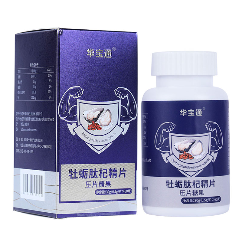 【8月份過期、介意慎拍】華寶通 牡蠣肽杞精片 30g(0.5g/片*60片)