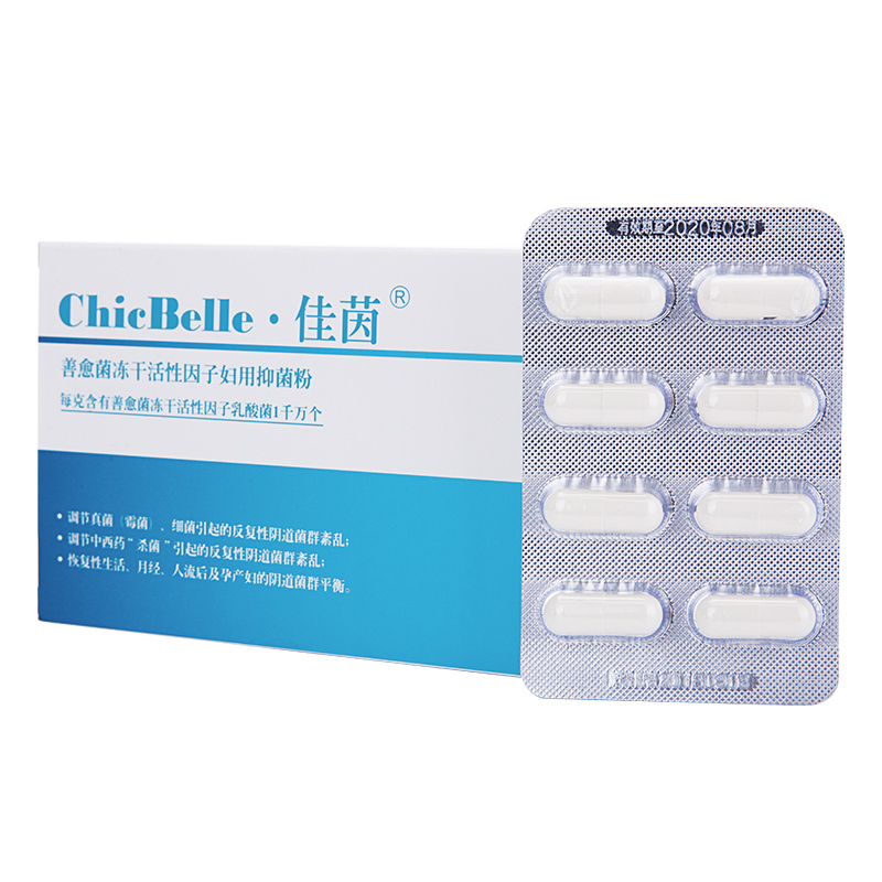 佳茵 益生菌乳酸菌婦科陰道凝膠膠囊 8粒*盒 