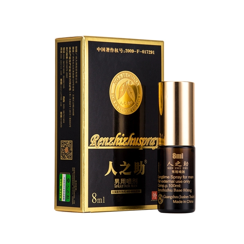 人之助 男用噴劑 8ml