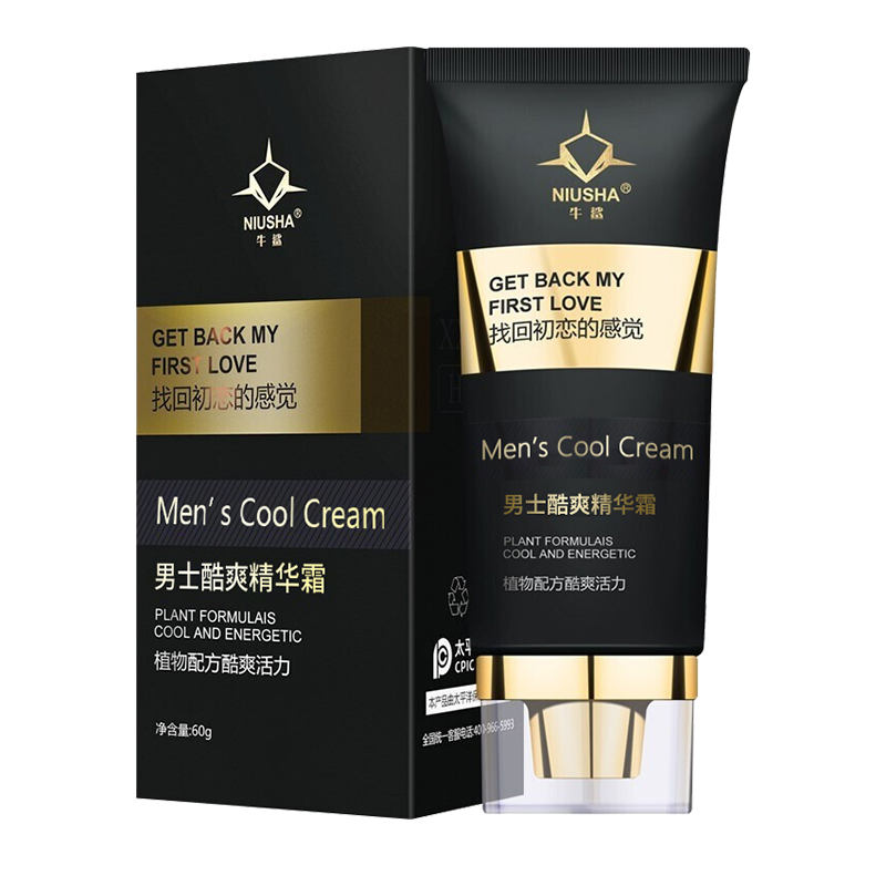 牛鯊 男士酷爽精華霜（護(hù)理精華露）