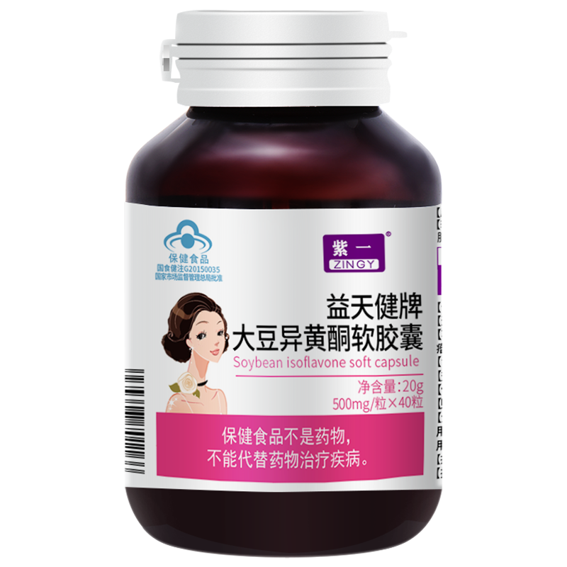 紫一 益天健牌大豆異黃酮軟膠囊 500mg*40粒