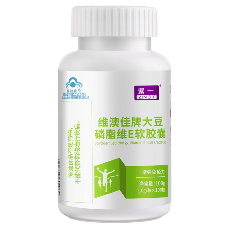 紫一 大豆磷脂維E軟膠囊 1g*100粒