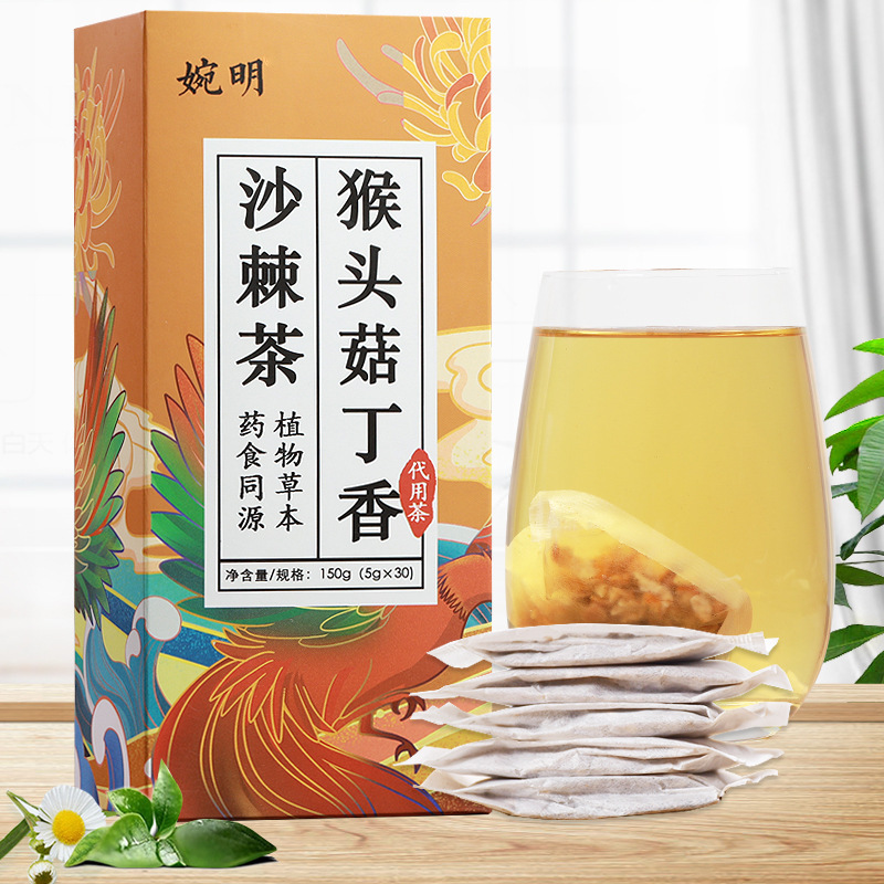 婉明 猴頭菇丁香沙棘茶