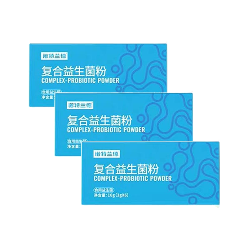 【3盒裝】諾特蘭德復(fù)合益生菌粉