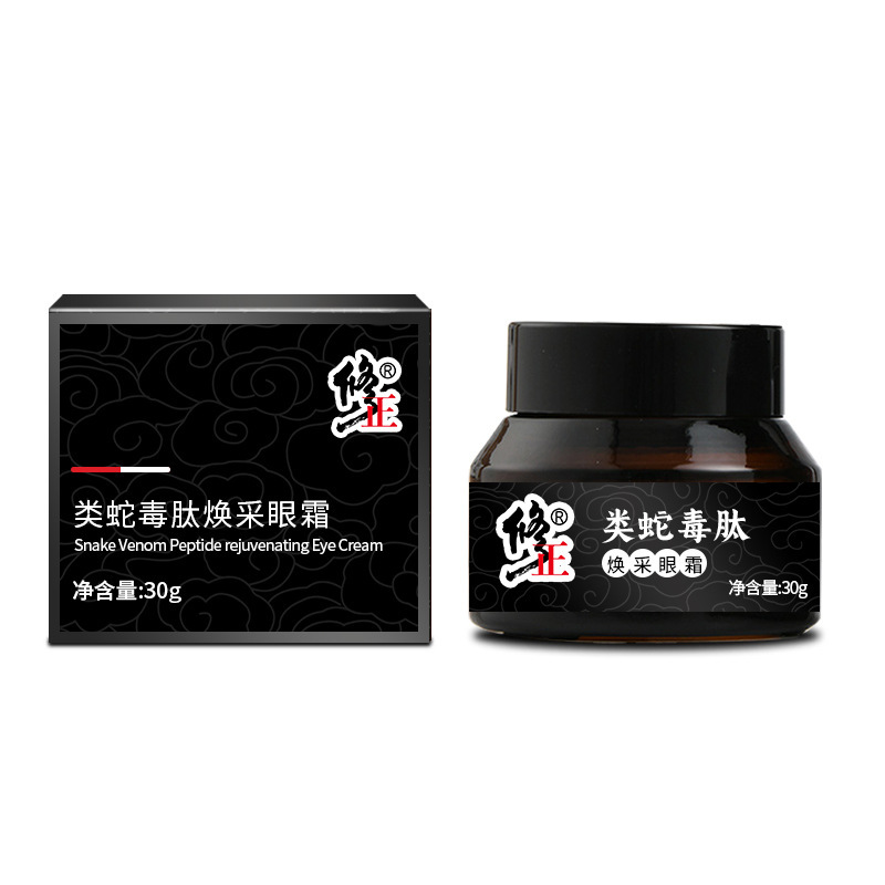 修正 類(lèi)蛇毒肽煥顏眼霜 30g*盒