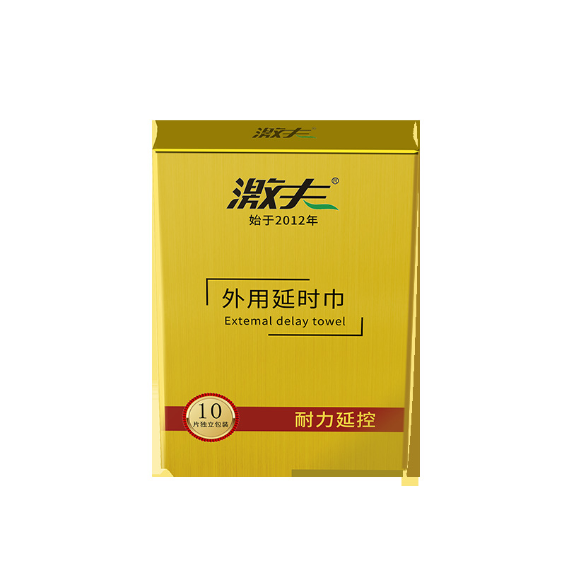 激夫 男士濕巾 10片/盒