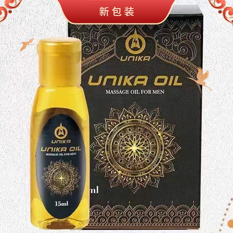 優(yōu)能佳皇帝油  男士養(yǎng)護(hù)精油