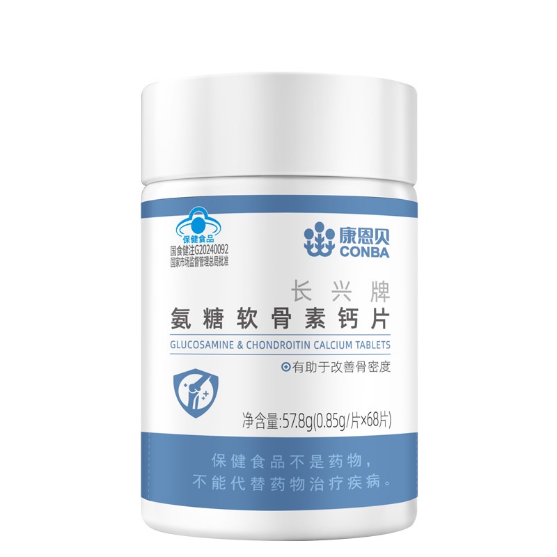 康恩貝 長(zhǎng)興牌氨糖軟骨素鈣片