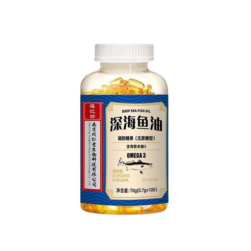 【單瓶裝】南京同仁堂 福記坊 魚(yú)油凝膠糖果