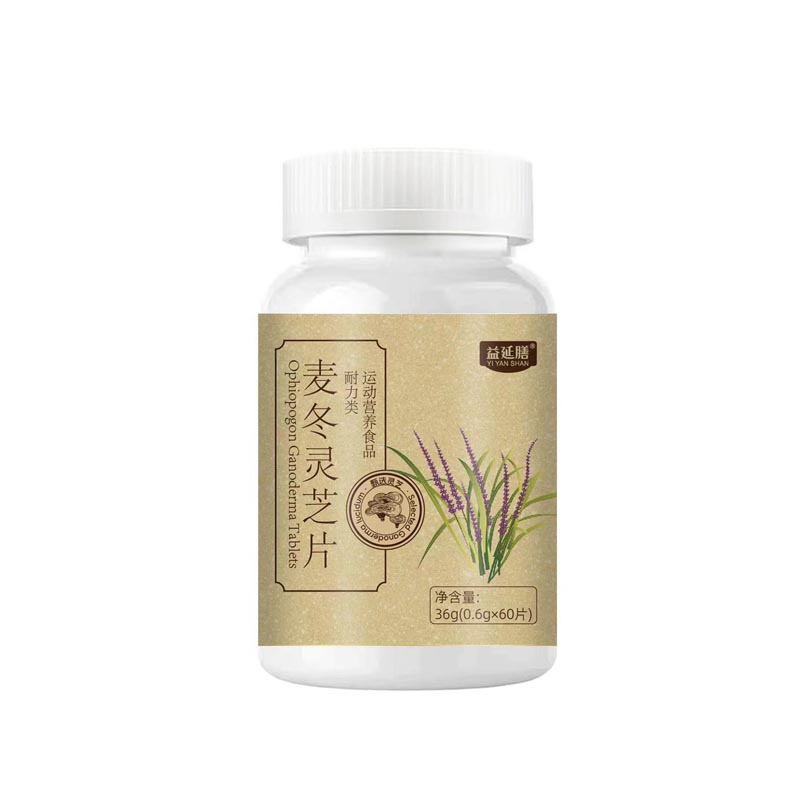 益延膳 麥冬靈芝片