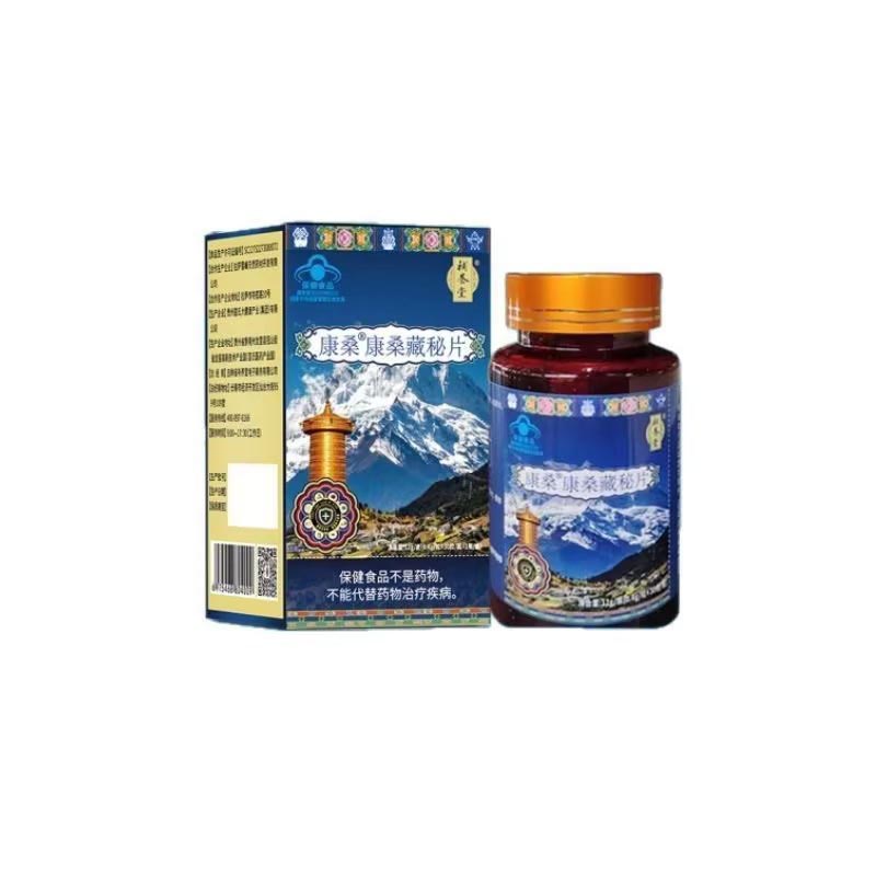 補(bǔ)養(yǎng)堂 康桑 康桑藏秘片