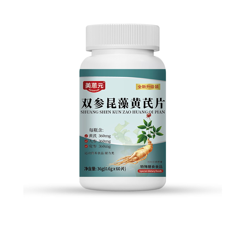 美蒽元 雙參昆藻黃芪片