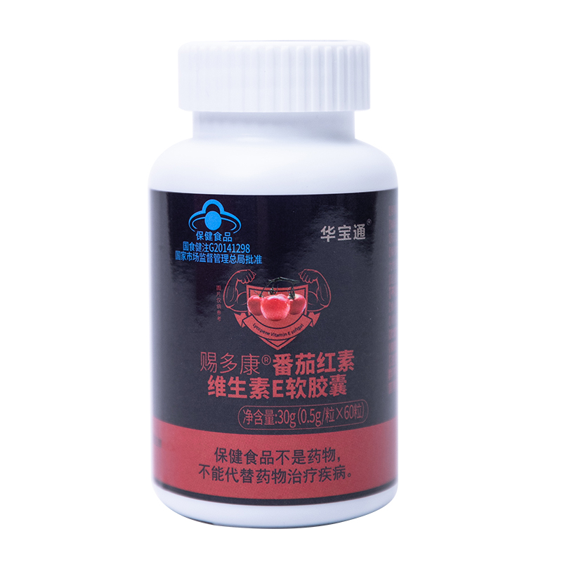 華寶通番茄紅素維生素E軟膠囊